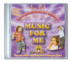 CD-music-for-me-arabe CD de musique personnalisée arabe